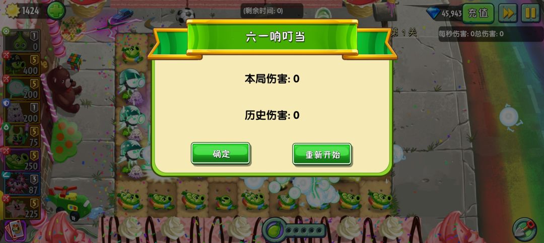 不是,这怎么打? 1