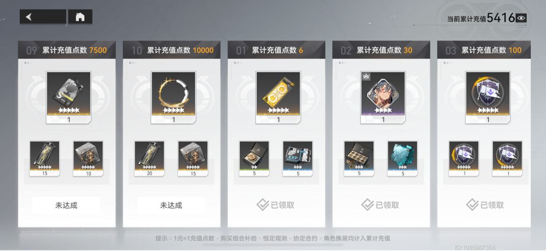 萌新入坑 这游戏648一个角色么? 2