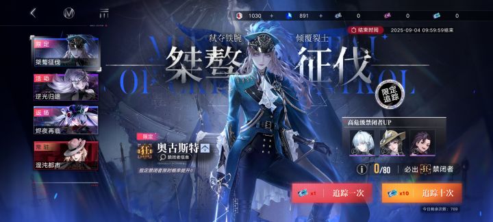 燃尽了,8歪3,最后一个十连到4锁😨截图
