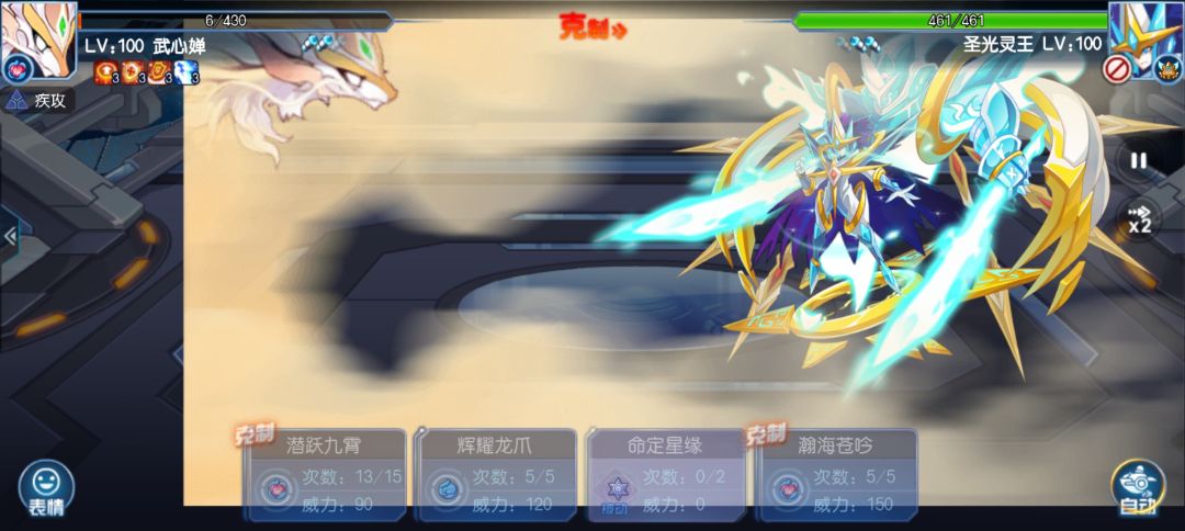 火狗加武心蝉 2