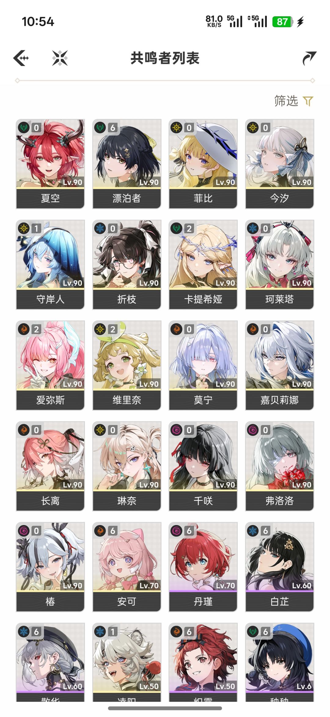 武侠风还有投资的必要吗 1