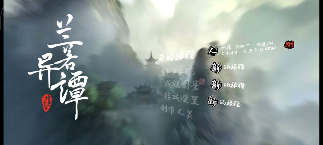 存档没了怎么办 2