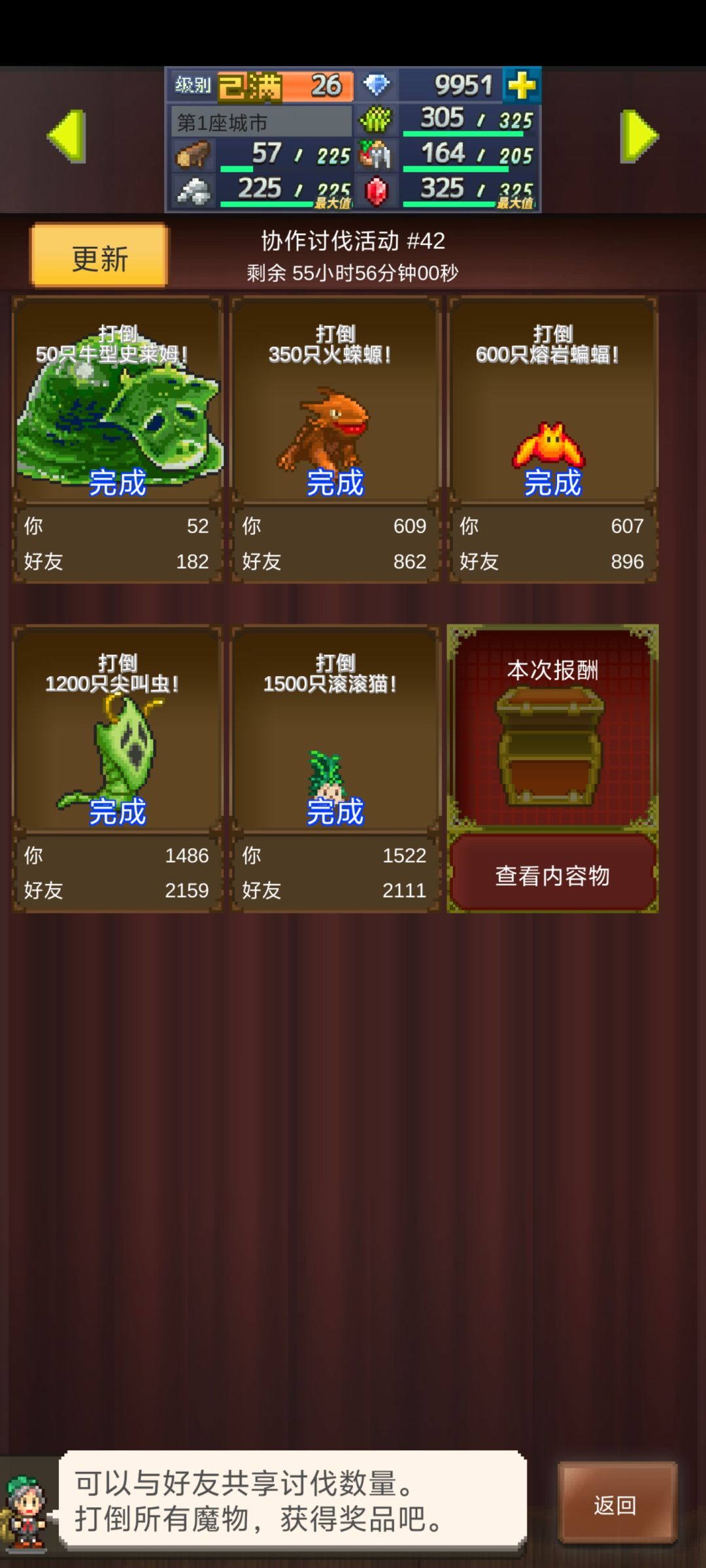 【国服带周10/12-10/19】 2