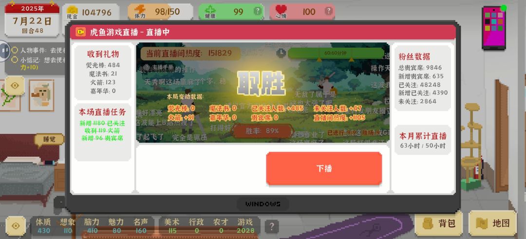 盐都不盐了 2