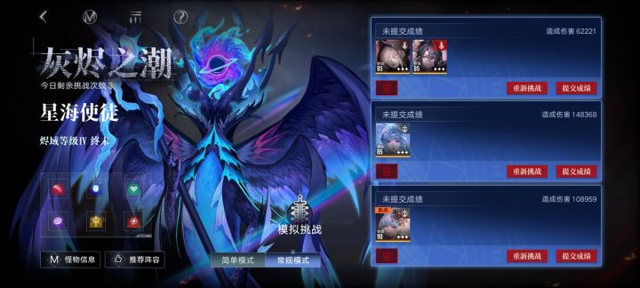 悲截图