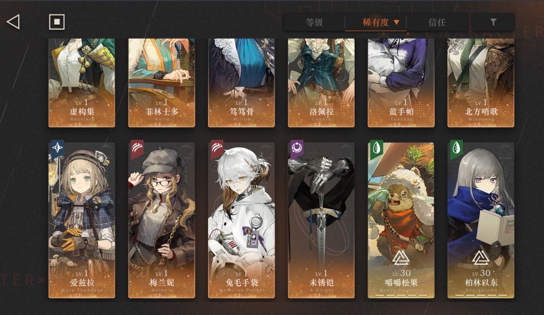 大佬帮忙看看有回退蓝手帕的必要吗 4