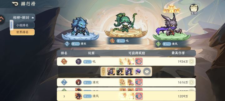 怎么说能管管外挂吗截图