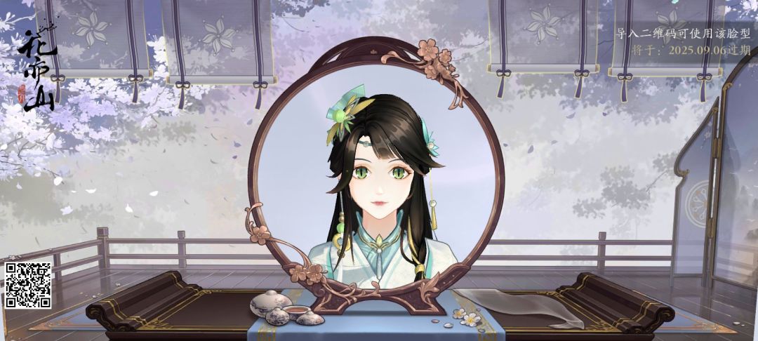 捏脸记录 1