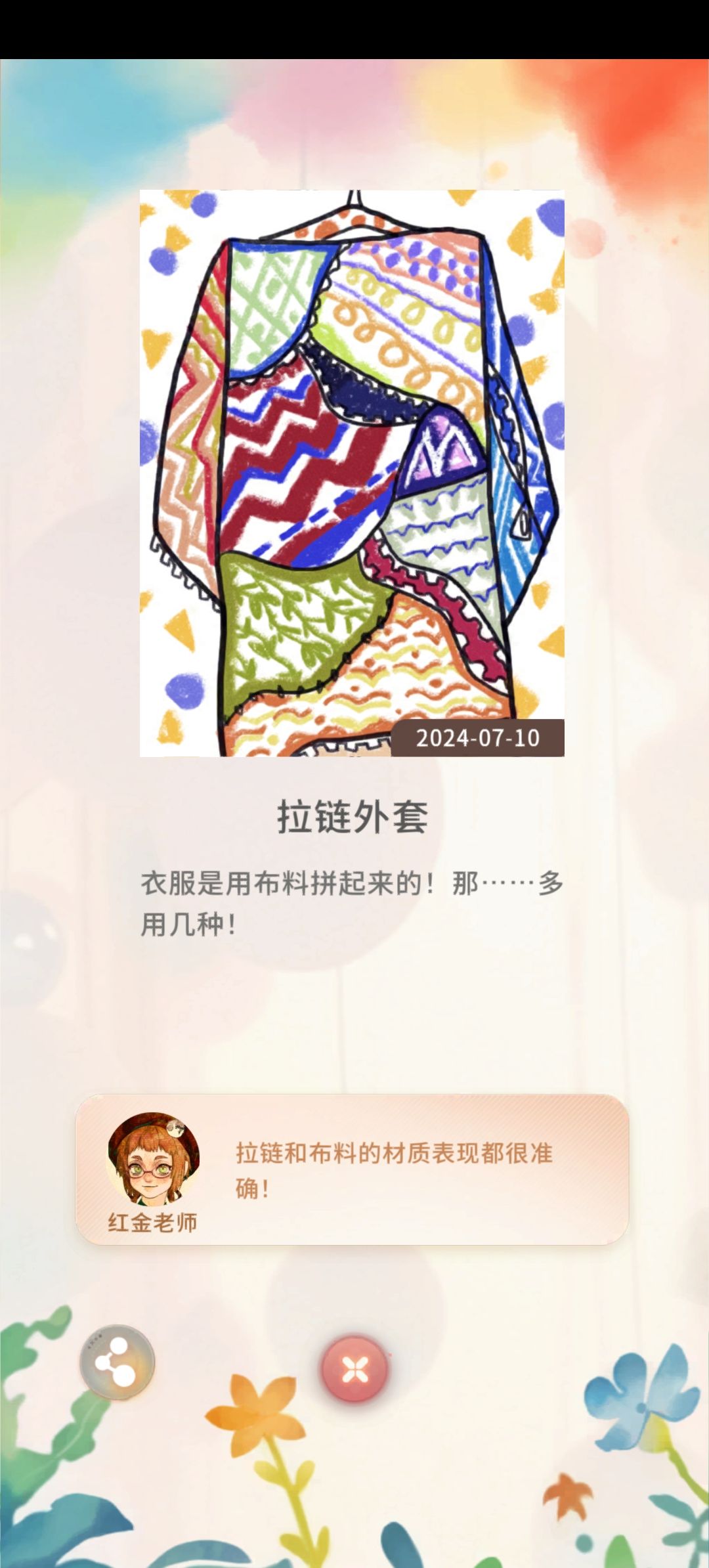 不像阳间该有的 1