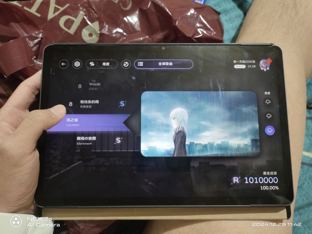 新人成功收获理论值并渡劫12.30 1