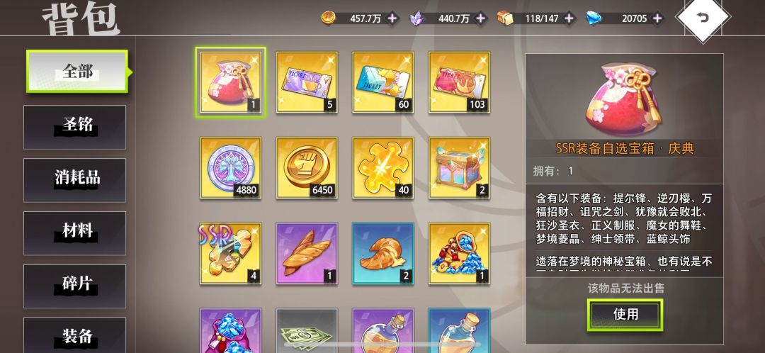 不知道能坚持多久的记录贴 1