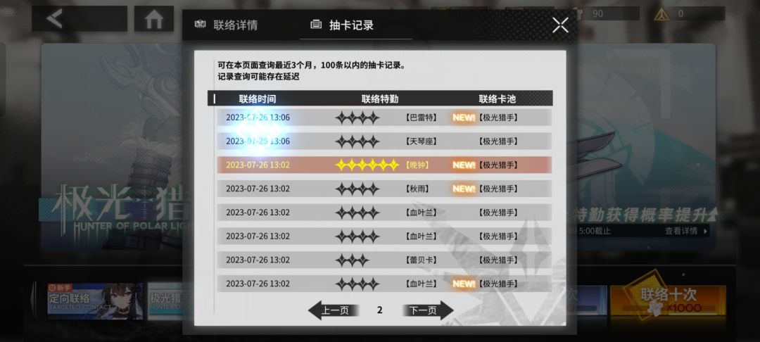 20发2个(˃ ⌑ ˂ഃ ) 2