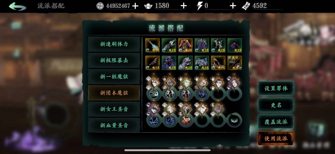 胖花职业（单刷团本链子及打桩链子） 2