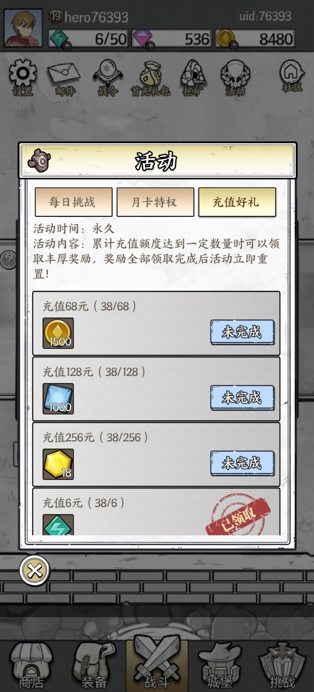 难吗？ 4