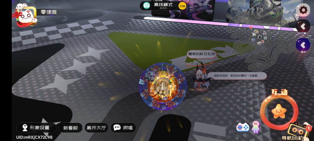 6.22霜降兑换码 1