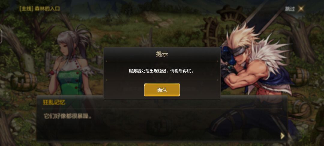 十分钟炸了 1