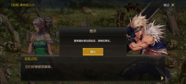 十分钟炸了截图