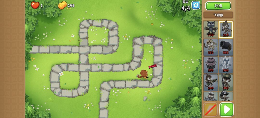 打完高挑就卡死 1