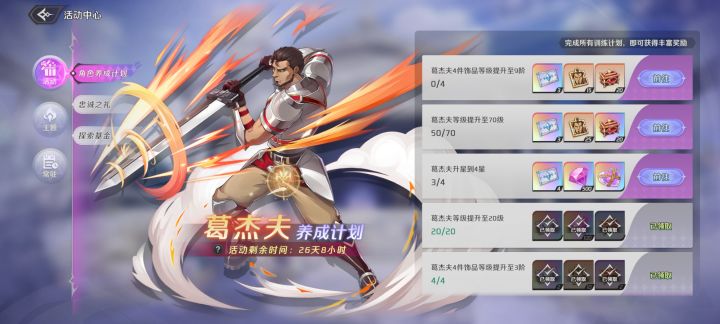 沙暴基金没有，活动bug截图