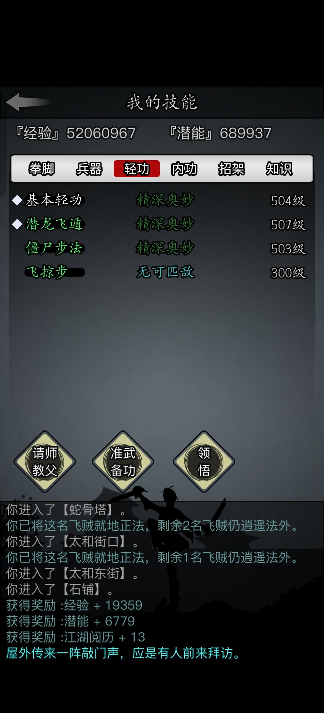 2转3领娃环节 6
