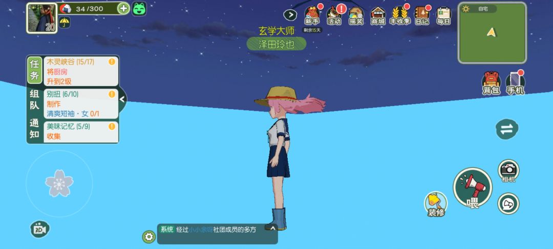 动态图片 3