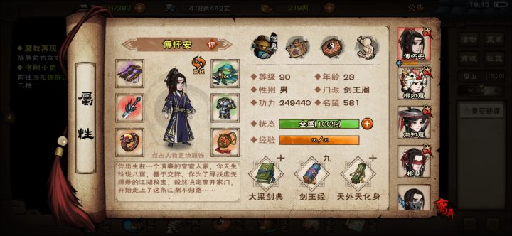 厂狱老一咋打啊?截图