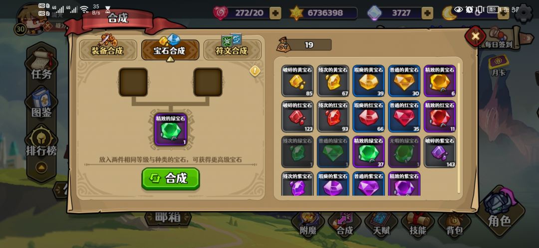 动态图片 3