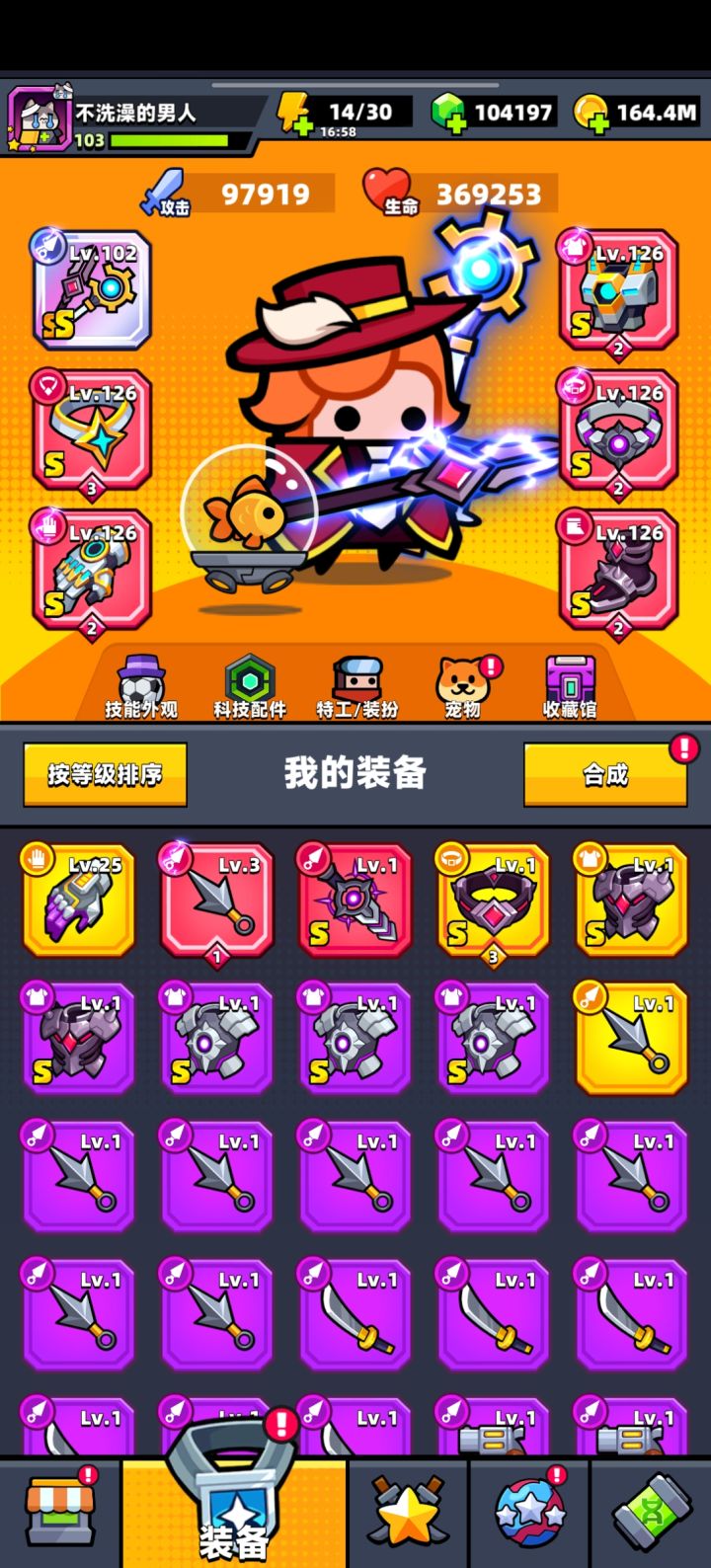 进公会后10w战,有公会收人吗?截图