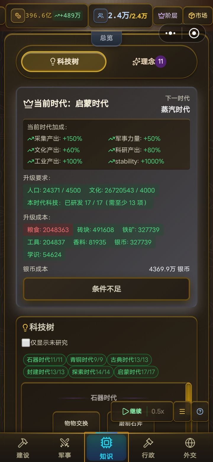 建议官方给玩家提供主动使用的政令截图