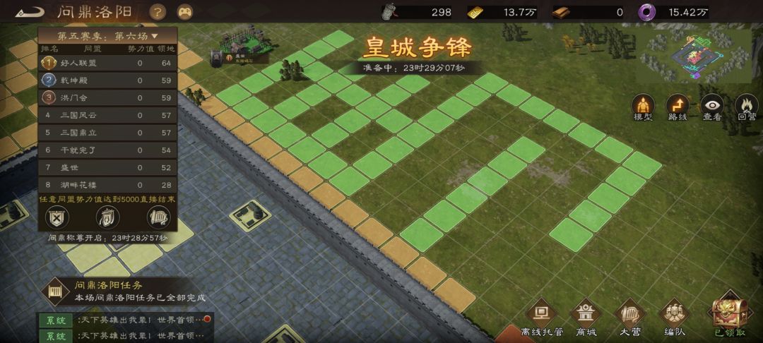 游戏快乐 1