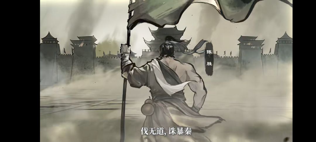 剧情 1
