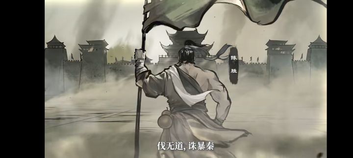 剧情截图