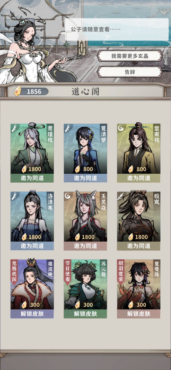 买哪个啊刚玩截图