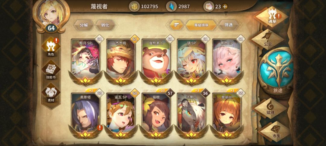动态图片 4