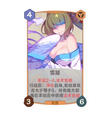 ₪新卡爆料10₪：木属性新卡爆料来啦~