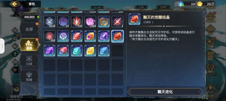 求指导截图