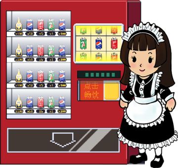 8月8日更新内容