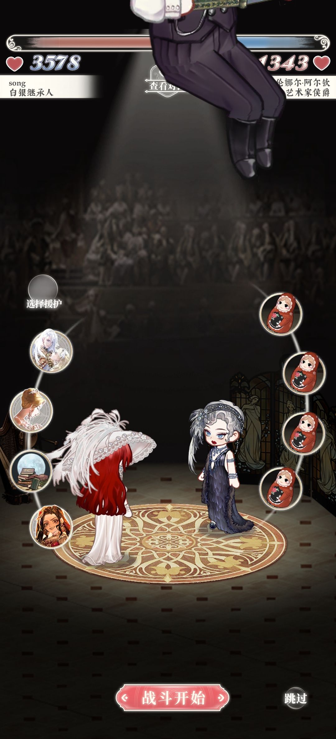 这bug 1