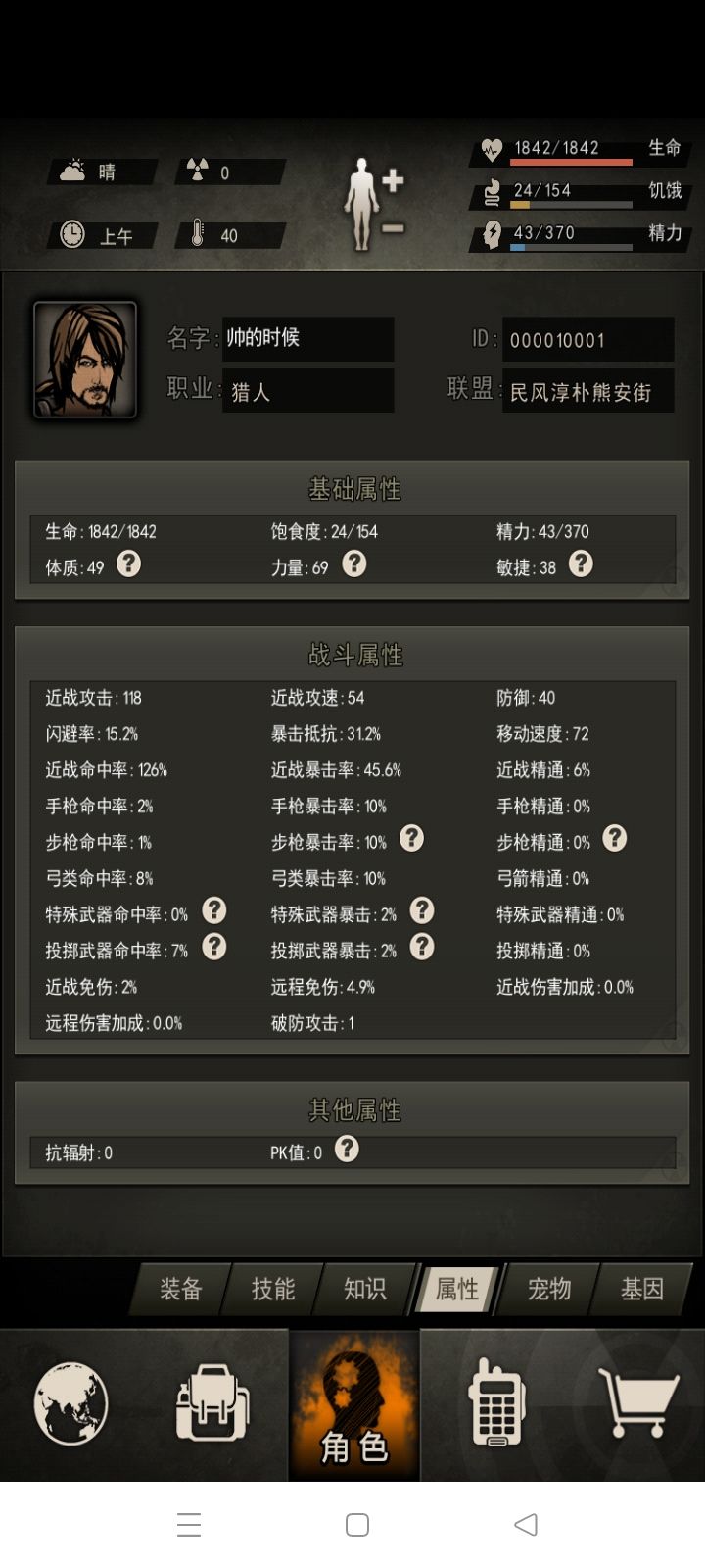 求指点 3