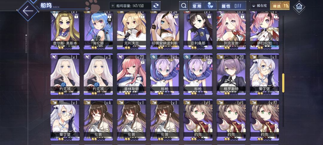 萌新求助大佬 4