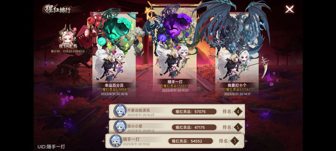 好家伙 肝的人这么少吗 1