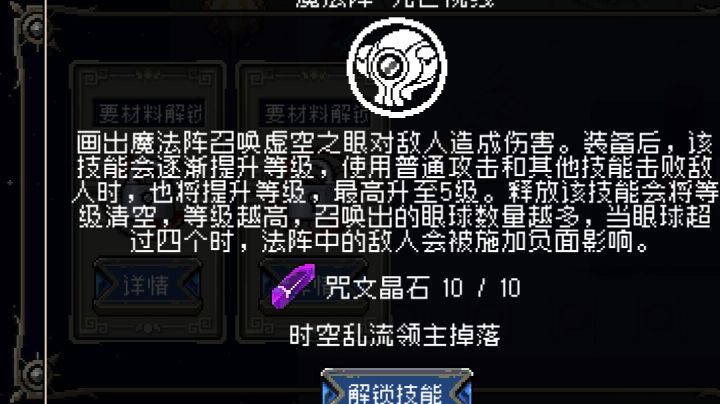 新技能毫不意外的是玩具呢截图