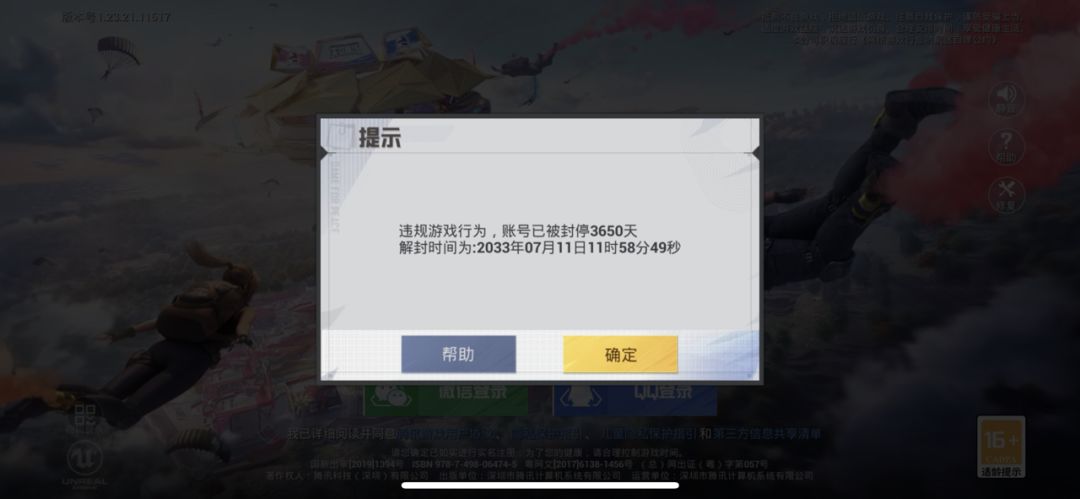 动态图片 3