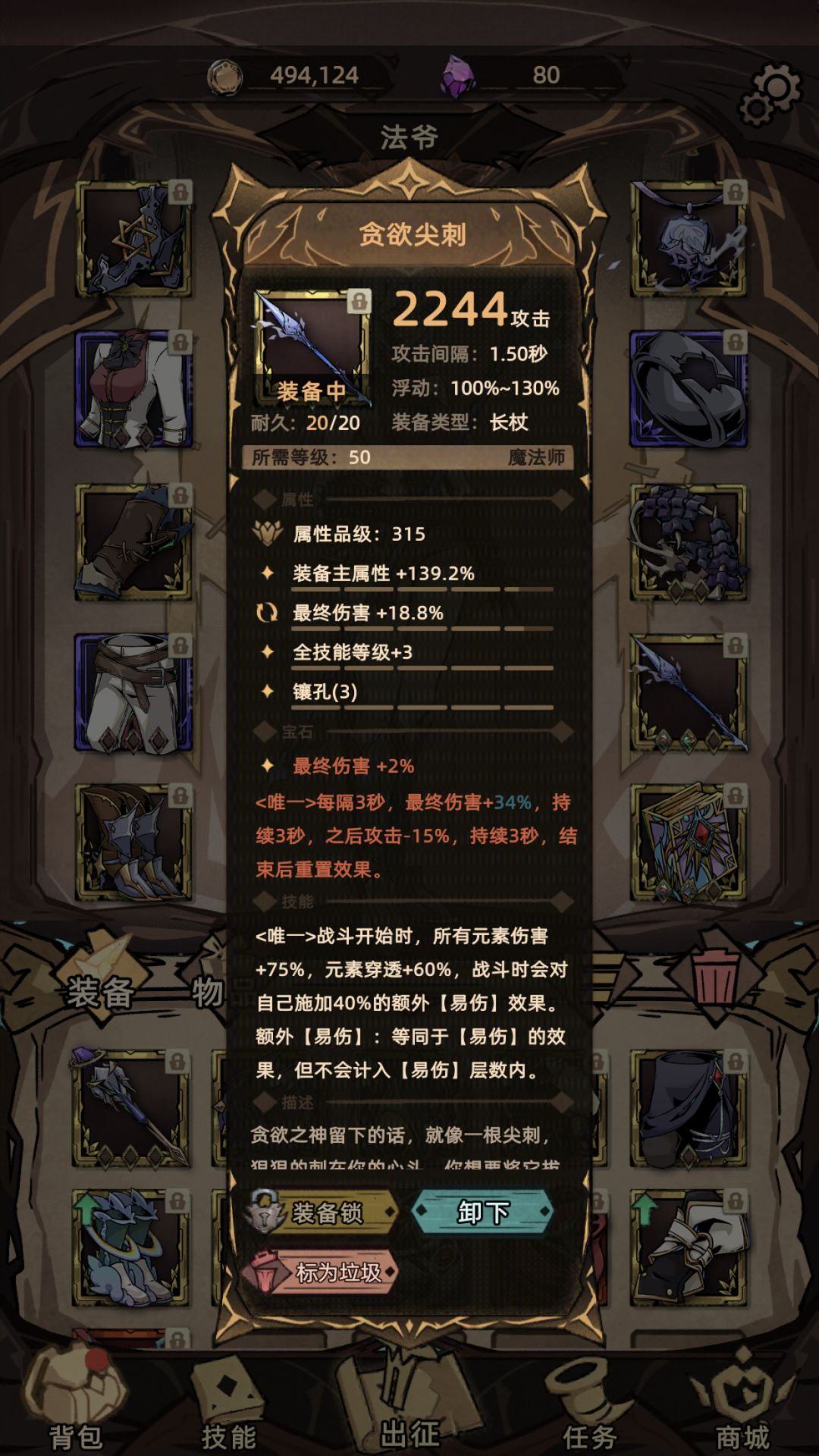 动态图片 6