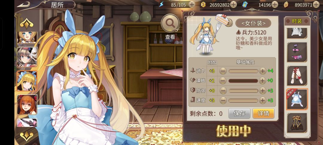 记录欧皇时刻 2