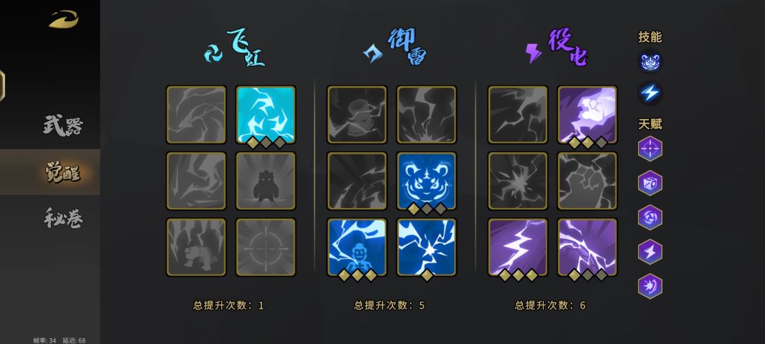 动态图片 1