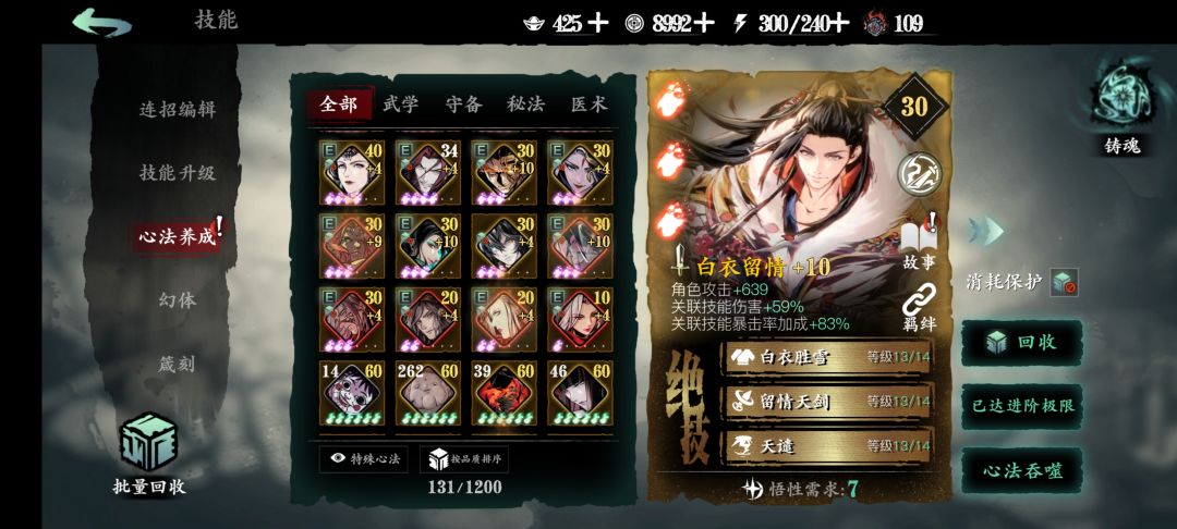 新人入局请教 2