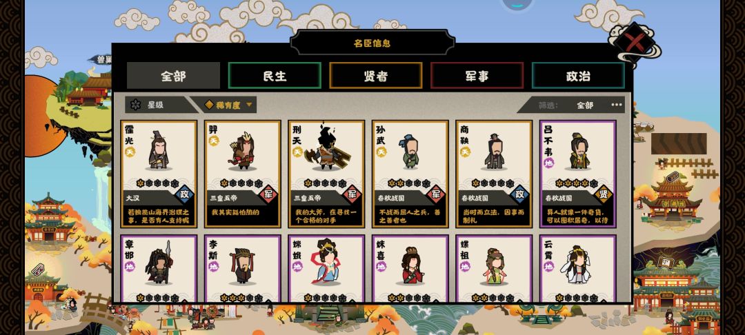 求教大佬大汉配队 1