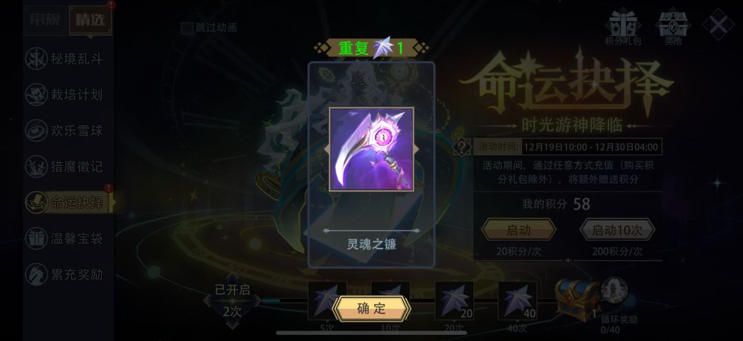 这抽奖真是🤮 2