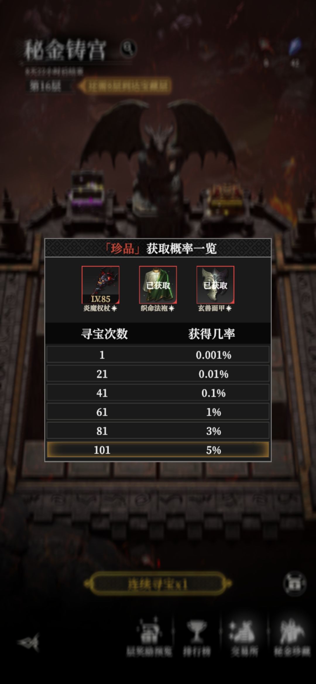 还有更黑的没 1